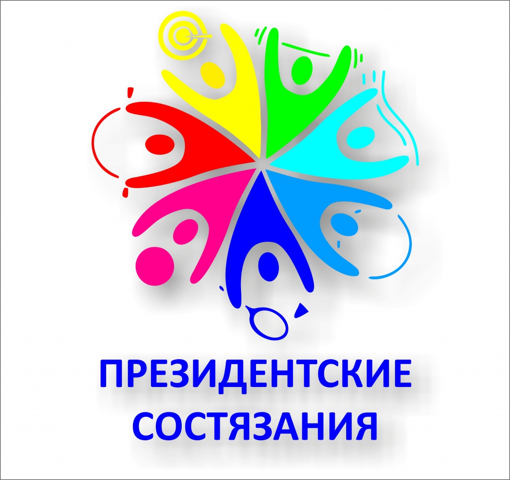 О проведении муниципального этапа соревнований «Президентские состязания» в 2019-2020 учебном году